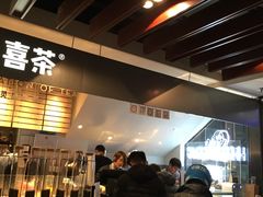 -喜茶(上海正大广场店)