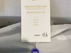 -王府井百货(总府店)