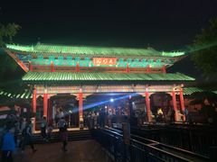 -环城公园