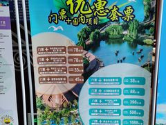 -七彩云南古滇温泉山庄