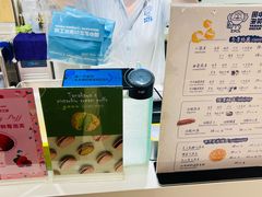 -田中先生の泡芙工坊(罗斯福店)
