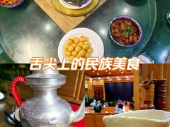 -三锅莊·牦牛肉火锅·香格里拉特色藏餐宴请餐厅(昆明创始店)