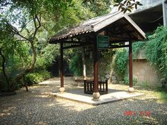 -湖南省立第一师范学校旧址
