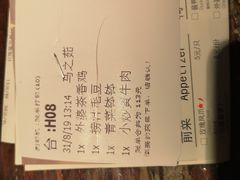 账单-外婆家(西溪印象城店)