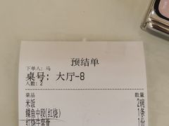 -同发号饭庄(复兴路店)