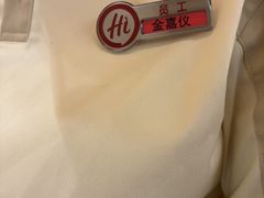 -海底捞火锅(吾悦国际广场店)