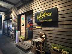 -La Creperie法餐厅(桃江路店)