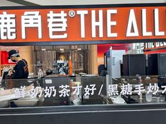 -龙湖成都上城天街