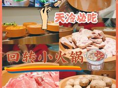 -龍歌自助小火锅(市南金茂湾店)
