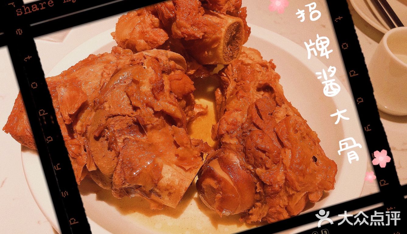 精致东北餐馆｜关东小磨东北菜