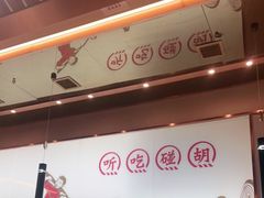 -百岁我家酸菜鱼(龙湾万达店)