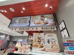 -DQ·蛋糕·冰淇淋(高新万达店)
