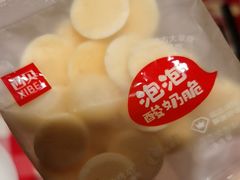 -西贝(吴江路湟普汇店)