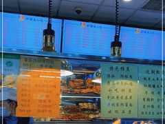 -护国寺小吃(地安门店)