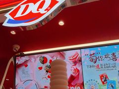 -DQ·蛋糕·冰淇淋(五棵松万达店)