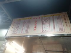 -天天锅贴王(迎凤街店)