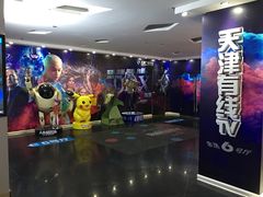 放映厅-金逸影城(大悦城IMAX激光店)