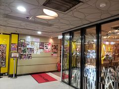 -乐天大喜屋(创兴广场店)