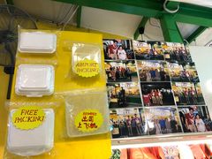 -101花果山山芭榴莲(史密斯街店)