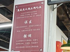 -芈重山老火锅(广州首店)