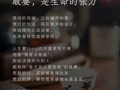 -曼朗心理咨询·旗舰店