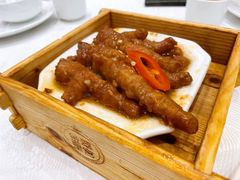 酱汁蒸凤爪-金翠皇宫粤菜·点心·海鲜(科技园店)