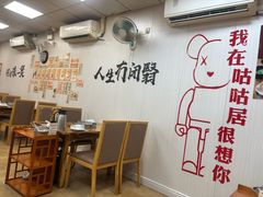 -鸽屋咕咕咕(金銮大厦店)