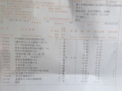 -麦德龙(京顺路商场店)