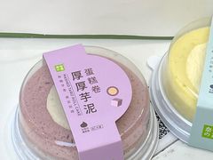 -奈雪的茶(鄞州万达店)