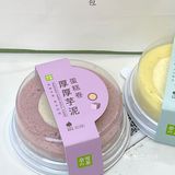 奈雪的城市新品蛋糕卷好奶！买一送一
