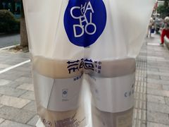 -茶百道(湖墅潮王路店)
