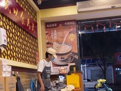 -赵记传承·中国甜品(福州总店)
