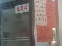 -黄师奶甜品店