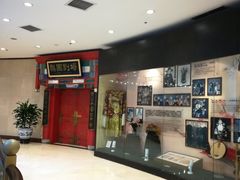 -北京前门建国饭店