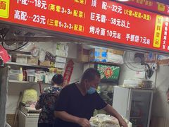 -大东北首席烤冷面(学府路店)