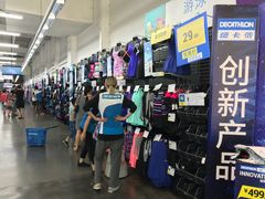-迪卡侬(雨花店)