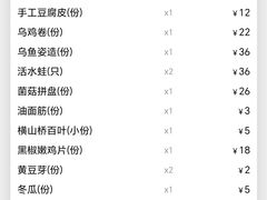 -陈渡桥老火锅(清潭店)