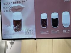 -满记甜品(日月光二店)