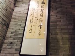 -忆品青莲素食文化主题餐厅(文华名城店)
