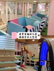 -多多淘儿童体验中心(重庆来福士店)