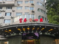 -新疆杭州疗养院·富春山庄