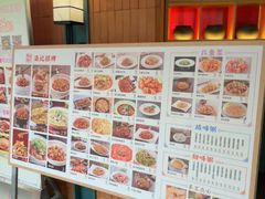 -梁记粥铺(开元地中海店)