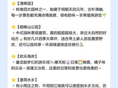 -陶缘一号·四季缘·老字号顺德菜·户外婚礼家宴(西滘店)