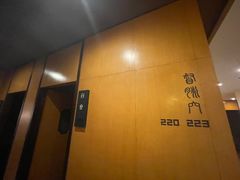 -经禅和·中医推拿(奥体恒山路店)