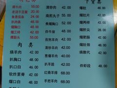 -协顺园回头馆(南顺城路店)