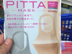 -大国药妆(NEW心斎橋店)