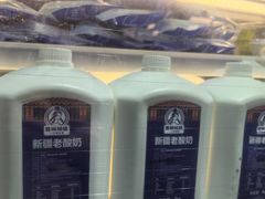 -西琳姑娘·新疆冰淇淋酸奶茶(南开大悦城店)
