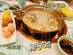 -润园四季椰子鸡火锅(南山海岸城店)