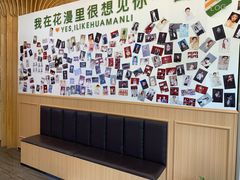 -花漫里照相馆(启迪店)