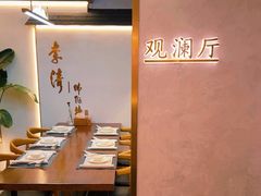 -李清佛跳墙|福建省十大名厨之首(后江埭店)